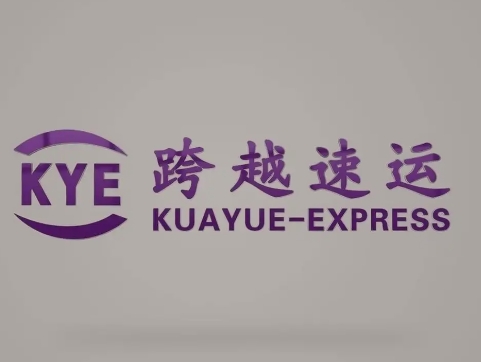 通河跨越快递