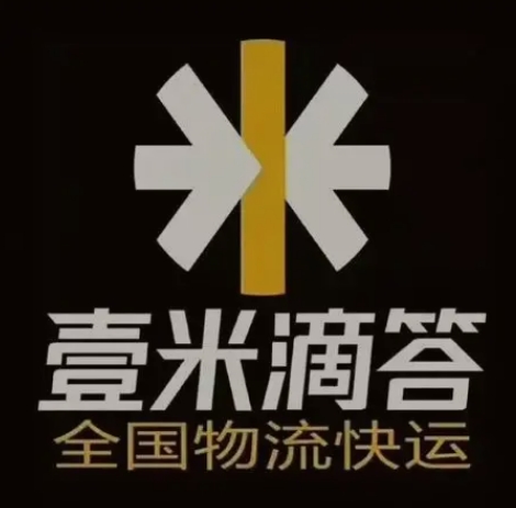 通河壹米滴答